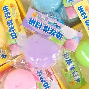 버터 말랑이 2500 랜덤 (520) 스퀴시