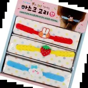 마스크목걸이 마스크고리 검정 단추형 개별포장 블랙 곤색 고리형 화이트 혼합색 흰색