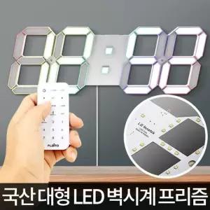 대형LED벽시계프리즘 인테리어 diy 벽에붙이는시계