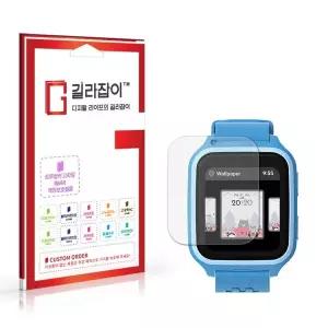 [길라잡이]마이퍼스트 키즈워치폰 M1 BBAR 고화질 액정보호필름 2매