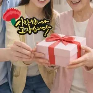 [하프클럽/]케익 어버이날 토퍼 스승의날 장식 선물