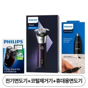 필립스 전기면도기 S3885/00 + 코털제거기 + 휴대용면도기 스킨프로 그루밍세트