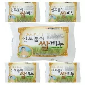 성원 신토불이쌀비누 5개 때비누 목욕비누 세안비누