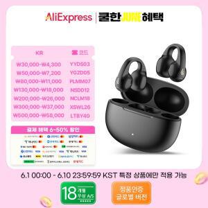 에디파이어 컴포 C 오픈형 무선 블루투스 이어버드 클립형 스포츠 헤드폰 IP54 방수 5.4 이어클립 이어폰