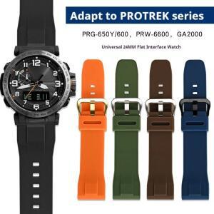 카시오 PROTREK 시리즈 PRG-650Y/600 PRW-6600 GA-2000 스포츠 방수 고장력 실리콘 시계 밴드 팔찌 24mm용