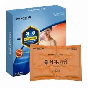 황토 허리 냉온 찜질팩 허리 찜질기 온열관리