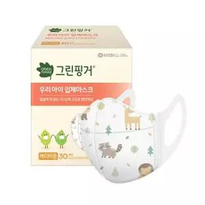 그린핑거 우리아이 입체마스크 베이비용30P