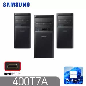 [삼성전자]리퍼 중고컴퓨터 DB400T7A 인텔 6세대 i5-7400 DDR4 8G SSD256G 윈11 미들PC