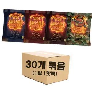 라이즈올 명장 불난로 핫팩 특대 140g 30P