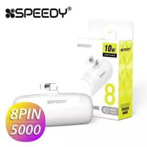 대용량보조배터리 일체형 보조배터리 도킹 5000mAh