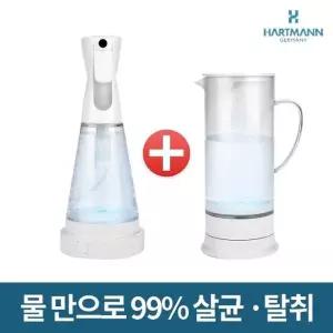 하트만 전해수기 HEA-D2020W 듀오패키지