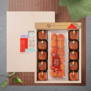 [상주한시곶감] 건시+개별반건시 혼합세트 1호 (건시 12개입+개별반건시 10개입)
