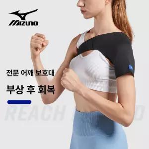 어깨찜질팩 전용타입 720 어깨보호대
