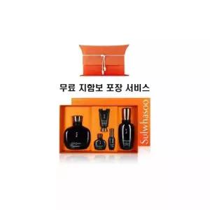 설화수 맨 본윤 2종 세트(쇼핑백포함) 지함보포장