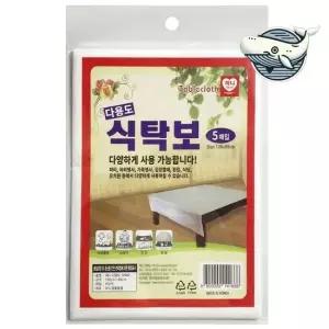 다용도 일회용 식탁보 5매 비닐 테이블보 비닐식탁보 일회용식탁보 횟집비닐 식탁덮개