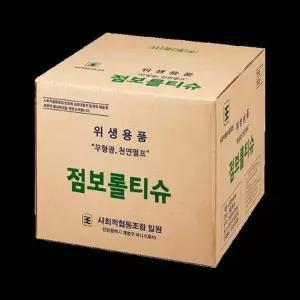 스마트 점보롤 300M x 4롤 x 4팩 박스