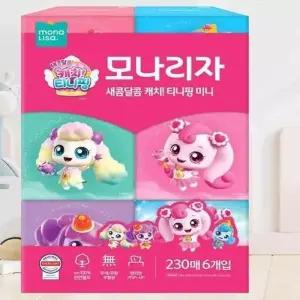 미니 미용티슈 230매 6입 각휴지 사각휴지 티슈박스 갑티슈 곽휴지