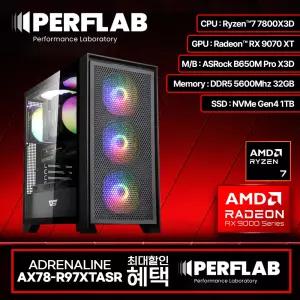 라이젠7 7800X3D RX9070XT 16GB 게이밍 컴퓨터 어드레날린 AX78-R97XTASR 라데온 그래픽카드 AMD 데스크탑 조립 PC 본체