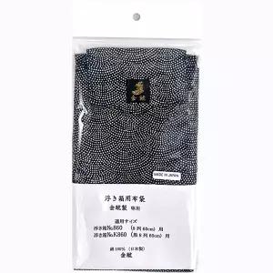 일본 금호 찌케이스 천주머니 찌보관함 케이스 OP-860
