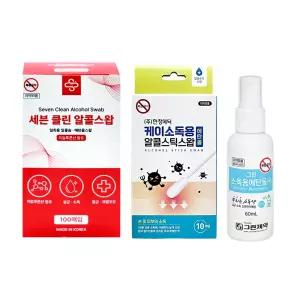 세븐 멸균 스왑 100매입 + 한창 스틱스왑 10개입 + 그린 뿌리는 에탄올 60ml 3종 소독 세트