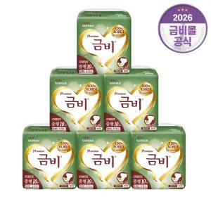 금비 프리미엄 와이드매직 중형 10개입 6팩 (60팩) 겉기저귀