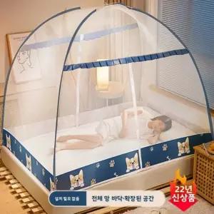 모기장 방충망 방충커버  설치가 간편한 1인용 몽골 텐트 포함 침실용 설치 불필요 접이식 여름용 더블 침