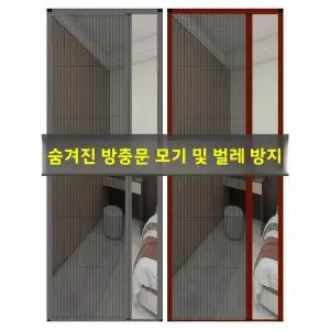 모기장 방충망 방충커버 보이지 않는 알루미늄 합금 슬라이딩 스크린 도어 드릴링 없이 접이식 확장형 통풍
