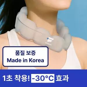 [국내생산] 아이스넥쿨러 넥쿨러 아이스넥밴드 얼음목걸이 쿨링넥밴드 쿨스카프