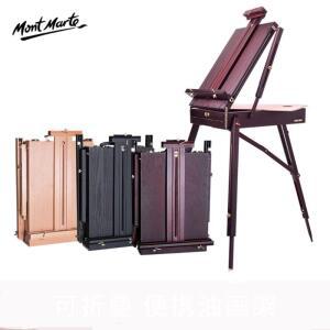 몽마르트 화구박스 이젤 접이식 아트박스 프레임 미술