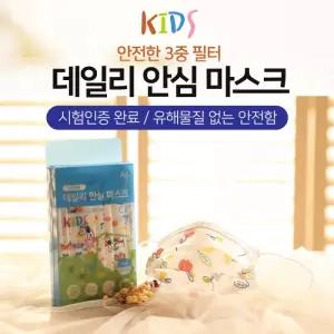 알도ALDO 데일리안심 마스크 8가지 프린팅 24개월부터 7세까지