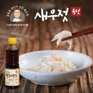 송화용 새우젓 세트(육젓) 500g×4통 + 멸치액젓 400g x 1병