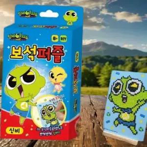 퍼즐 신비 두드림 신비아파트 보석