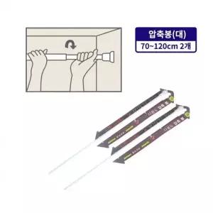 행거 압축봉 커튼봉 옷걸이 빨래 간이행거