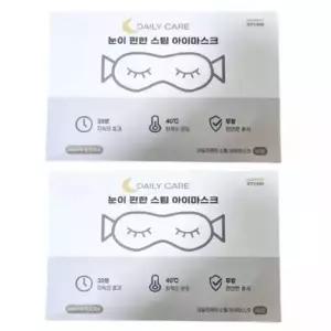 해피스팀 온열 안대 눈 찜질팩 스팀 아이 마스크 80개입