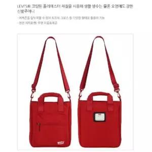 매장정품 LEVI'S 리바이스 신발주머니 VOS14QEC93 VOS14QEC93-1S 1872854