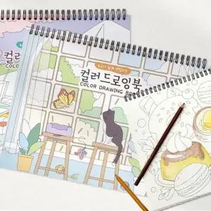 취미 아무 컬러 드로잉북 2P 어른 색칠 도 입문용