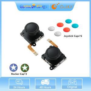 JOY-CON NS42T 캡 지원 수리 용 GuliKit 홀 조이스틱 교체 Nintendo호환 Switch Oled/스위치