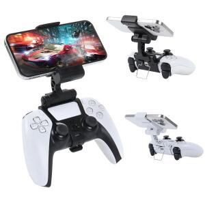 플스호환 컨트롤러 용 휴대폰 클립 모바일 게임 마운트 브래킷 홀더 PlayStation 5 Dualsense 패드 조절 식