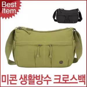 [아우트_66]등산 투포켓 물병가방 크로스백 78953-SF