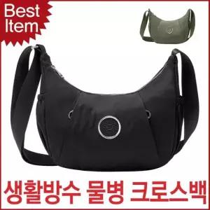[아우트_66]미콘 생활방수 여성 물병가방 크로스백 3930