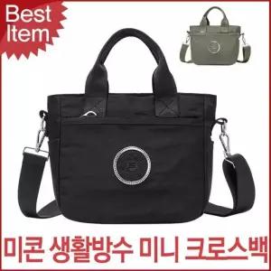 [아우트_66]여성 등산 심플가방 물병가방 멀티백 5409