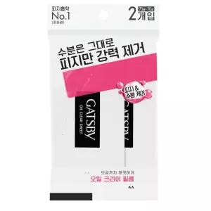 갸스비 기름종이 필름 타입 70매+70매 3472527
