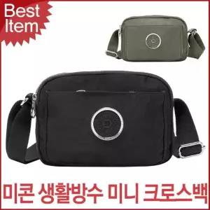 [아우트_66]미콘 생활방수 여성 등산 미니 크로스백 7103