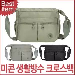 [아우트_66]여성 등산 투포켓 물병가방 크로스백 5710-KC