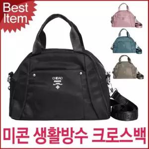 [아우트_66]미콘 생활방수 여성 등산 수납 크로스백 6025
