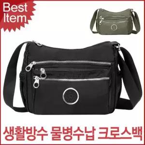 [아우트_66]수납가방 여성 등산 크로스백 물병가방 788