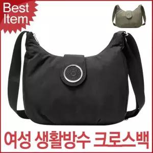 [아우트_66]심플가방 여성 등산 자석포켓 크로스백 1690