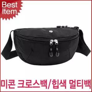 [아우트_66]생활방수 등산 멀티백 힙색 크로스백 SX2421