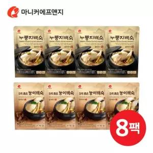 마니커 능이백숙 4팩+누룽지백숙 4팩, 총 8팩(7.6kg)(O)