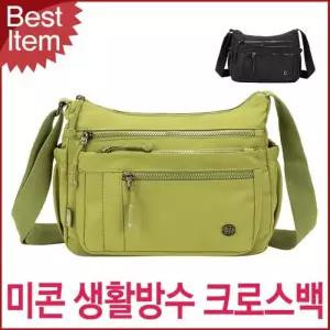 [아우트_66]캐주얼 등산 수납 크로스백 물병가방 1985-SF